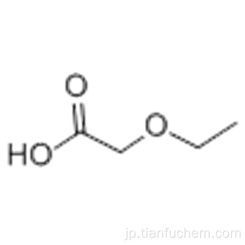 O-エチルグリ​​コール酸CAS 627-03-2